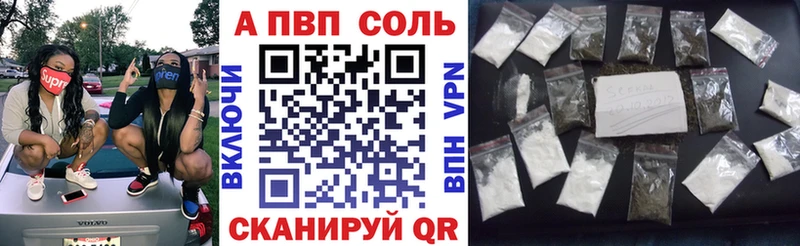 A PVP крисы CK Дудинка