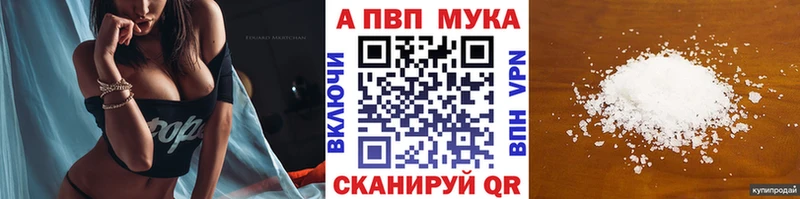 A-PVP крисы CK блэк спрут tor Дудинка