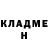 МЕТАДОН methadone endtk