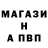Метамфетамин винт MaGNuM 13