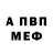 Первитин мет It's Denus