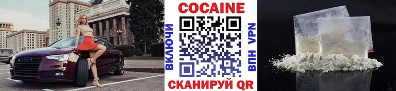 цена   Дудинка  КОКАИН Перу 