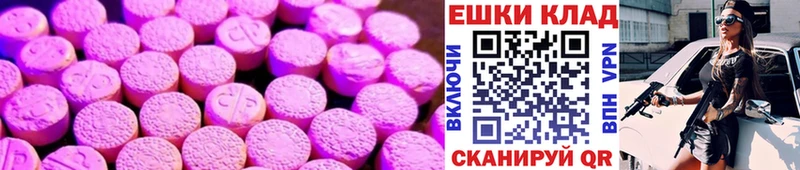 Экстази Дубай  Дудинка 