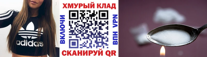 ГЕРОИН Heroin  Дудинка 
