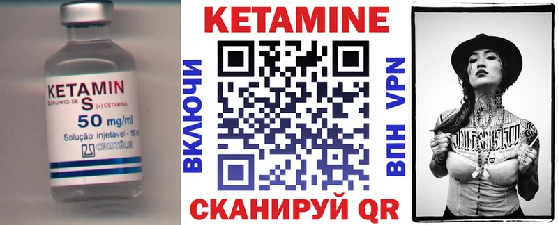 Кетамин VHQ Дудинка