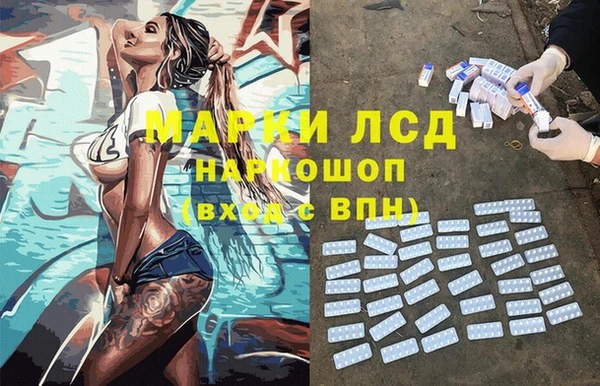 мефедрон Алексеевка