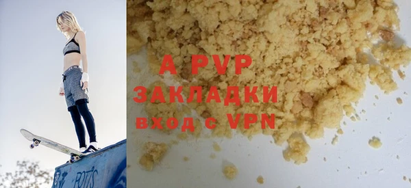 соль курить ск Алзамай