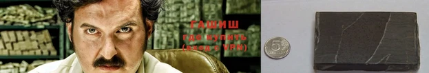 мефедрон Алексеевка
