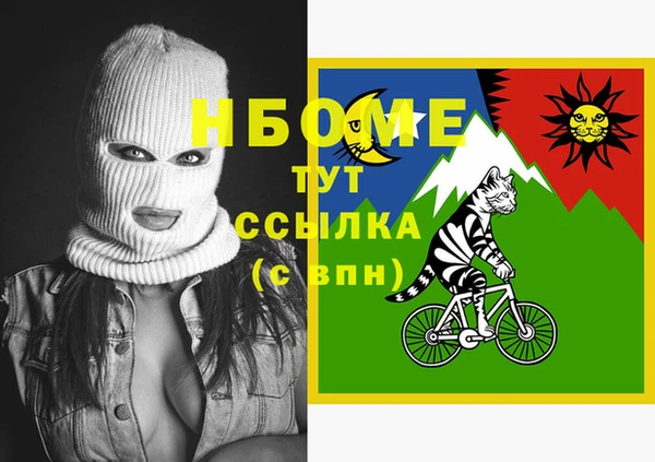 соль курить ск Алзамай