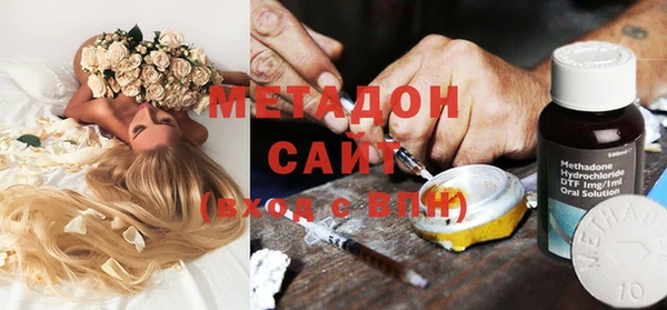 мефедрон Алексеевка