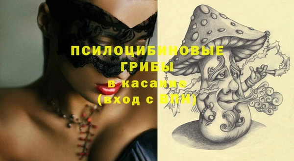 мефедрон Алексеевка