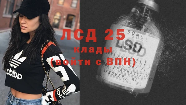 мяу мяу кристалл Каменск-Шахтинский