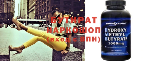 мефедрон Алексеевка