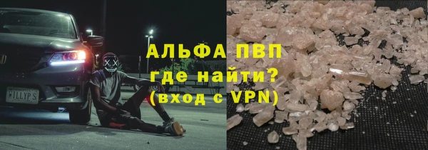 героин Алексин