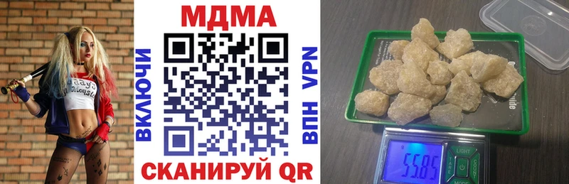 МДМА Molly  Дудинка 